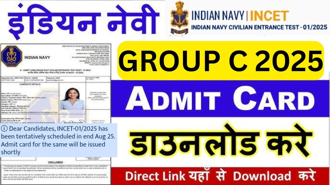 Indian Navy Civilian Admit Card 2025, Indian Navy Exam Date 2025, Indian Navy Admit Card Download, Indian Navy Civilian भर्ती 2025, Indian Navy Exam Pattern 2025, Indian Navy Civilian Post 2025, Indian Navy latest news 2025