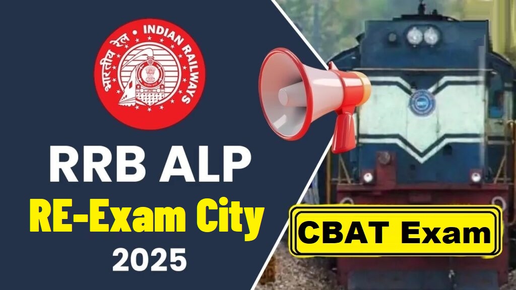 RRB ALP CBAT Re Exam 2025, RRB ALP Exam City Details 2025, RRB ALP Admit Card 2025, Railway ALP CBAT Exam 2025, RRB ALP Re Exam Date 2025, RRB ALP Bharti 2025, Railway Exam 2025, RRB ALP Vacancy 2025, RRB ALP CBT Exam 2025, RRB ALP Exam City 2025, RRB ALP Admit Card Download, RRB ALP Re Exam 31 August 2025, Railway ALP Recruitment 2025, RRB ALP Exam Preparation Tips, RRB ALP Latest Update 2025